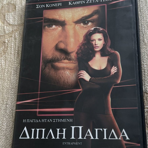 Entrapment DVD used with Greek subtitles