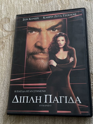 Entrapment DVD used with Greek subtitles