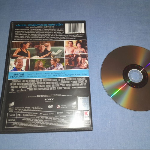 Friends With Benefits DVD used, romantic with subtitles