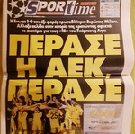 Sportime newspaper 2006 used, AEK-Milan 1-0, Julio Cesar