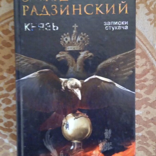 Russian literary books like new, pack of 5