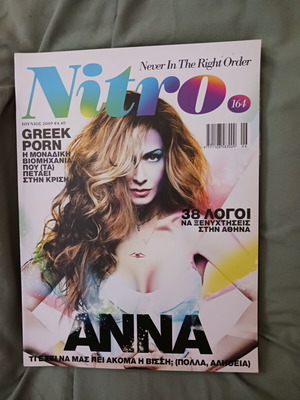 Περιοδικό Nitro σαν καινούργιο, εξώφυλλο Άννα Βίσση 2009