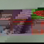  Αλκοόλ και εθισμός: 3 βιβλία για κάθε αναγνώστη, γραμμένα από αλκοολικούς και από ειδικούς