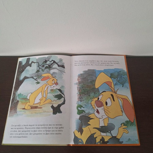 Children's books pack of three classic fairy tales like new