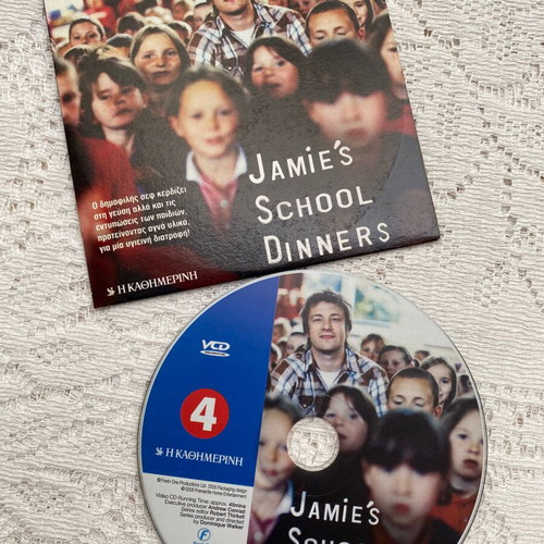 VCD Jamie Oliver School Dinners part 4 like new with Greek subtitles