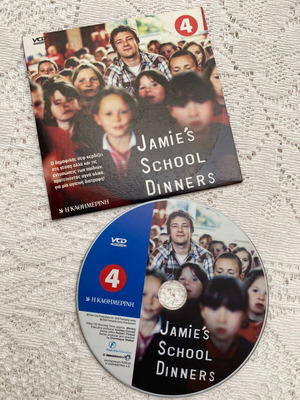 VCD Jamie Oliver School Dinners part 4 like new with Greek subtitles