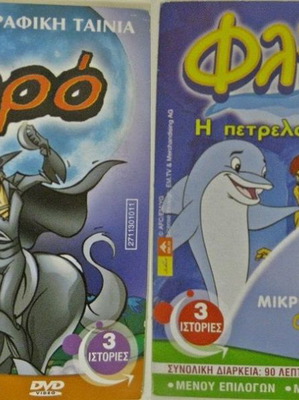 3 Stories DVD used, Zorro, Flipper, Mr. Men and Little Miss