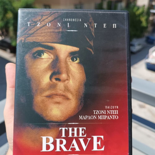 The Brave DVD like new, drama with Johnny Depp and Marlon Brando