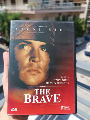The Brave DVD like new, drama with Johnny Depp and Marlon Brando
