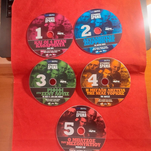 DVD Crime Drama from To Vima, new pack of 5 discs