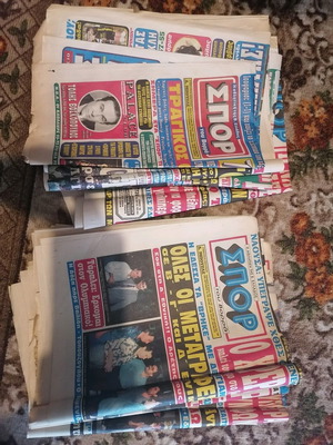 Spor Tou Vora newspaper used, pack of 15 pieces 1993-1996