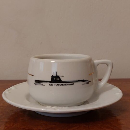 Anniversary Coffee Set 90 Years Submarine Command with Papanikolis II S114