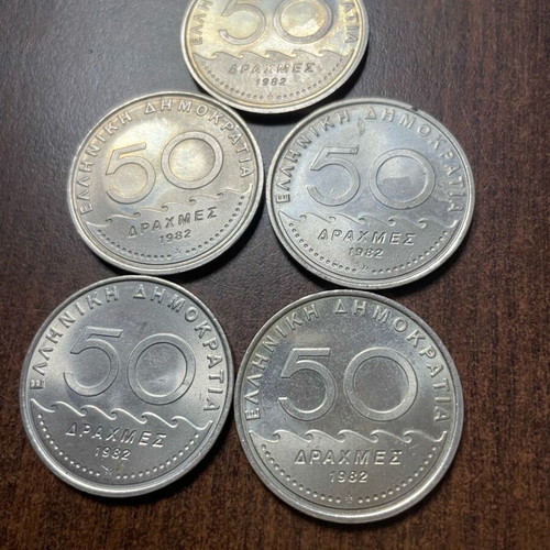 50 Drachma Coins 1982 Solon Used, Pack of 5