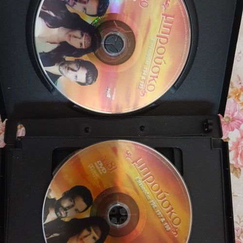 Mprousko DVD set like new, 6 discs, series