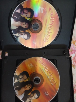 Mprousko DVD set like new, 6 discs, series