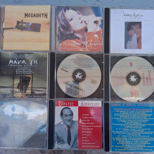 9-CD music collection with Greek and international artists