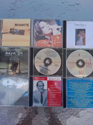 9-CD music collection with Greek and international artists