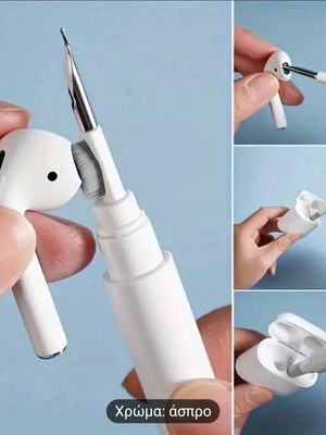 Bluetooth Earphone Cleaner new