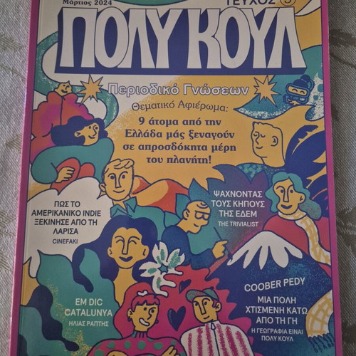 Poly Koul magazine issues 4-11, set of 8