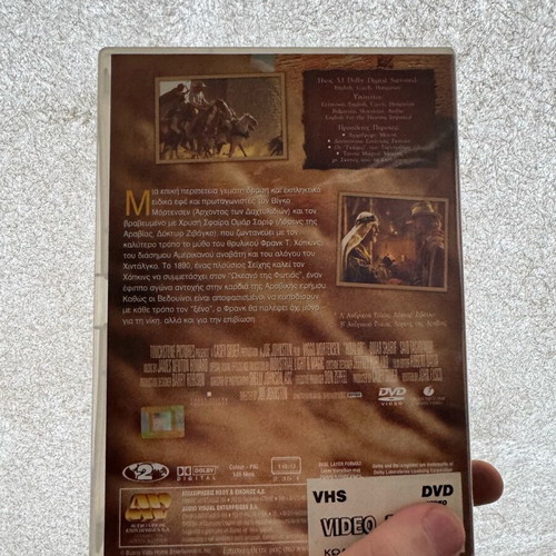 Hidalgo DVD movie used, adventure western 2004