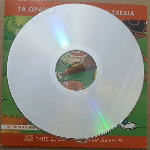 VCD Animated Cartoons Polosom Holidays in the Countryside new, dubbed