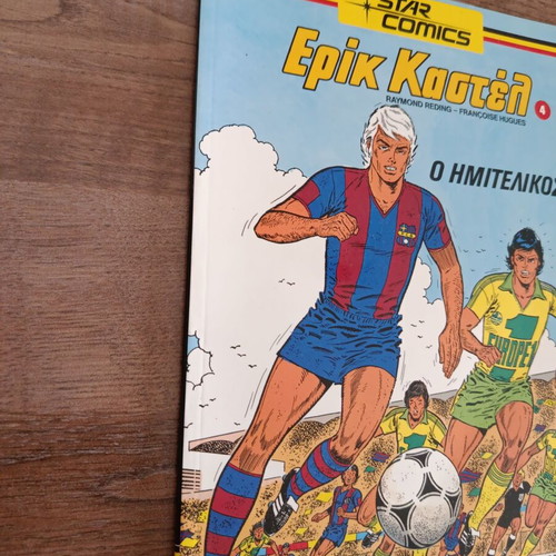 Eric Castel 4 Star Comics used