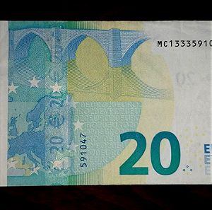 Σπανιο Σφαλμα (Λευκη Λωριδα) σε 20 Ευρω με Υπογραφη Draghi (Ιταλια 2015)