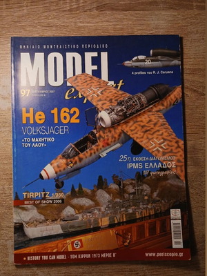 Model Expert monthly magazine used, pack of 8 issues