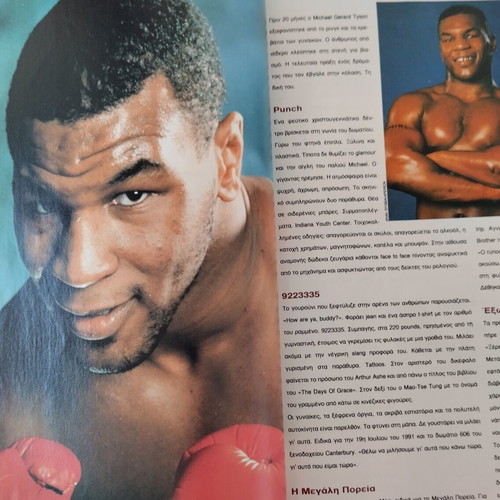 Colt magazine May 1994 issue 18 used