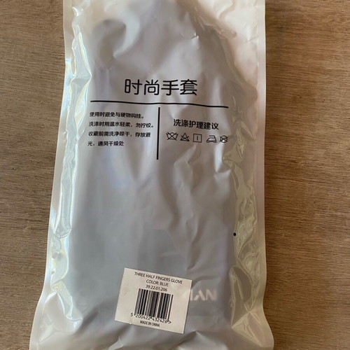 Protection gloves new