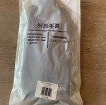 Protection gloves new