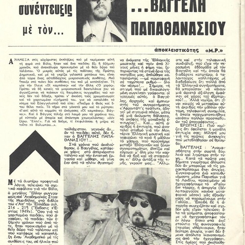 Moderni Rythmi 2 Rare Collectible Magazines