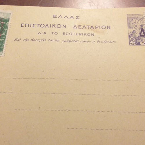 Επιστολικά δελτάρια καινούργια, δευτερη δόση, περίπου 1950, πακέτο 19 τεμ.