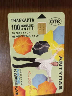 Antypas collectible phone card 1997 like new