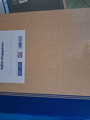 Unipap Accident Book A4 40 Sheets new