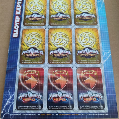 Power Rangers 22 comics used