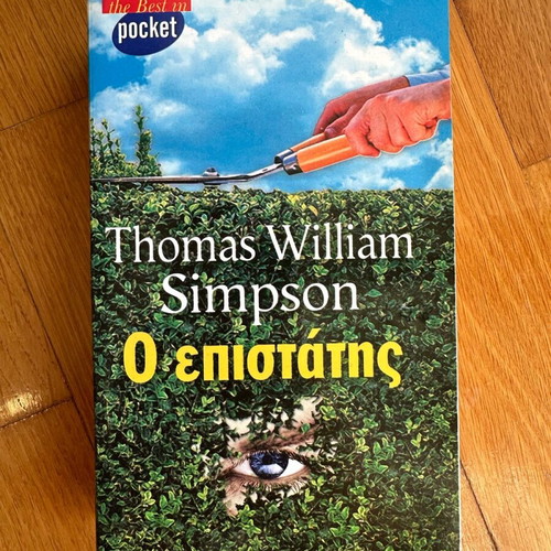 The Caretaker pocket size novel used