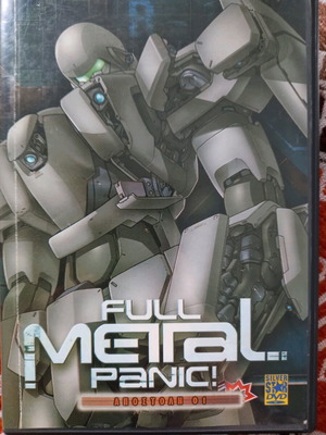 Full Metal Panic DVD used with Greek subtitles