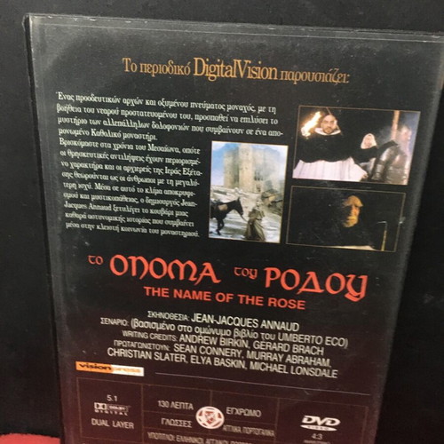 The Name of the Rose DVD used, adventure social drama with subtitles