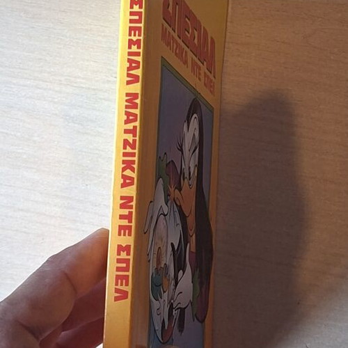 Special Matzika De Spel comic book used