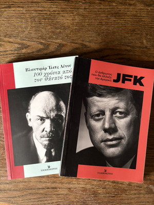 Set of 2 Historical and Biographical Books Lenin & JFK like new