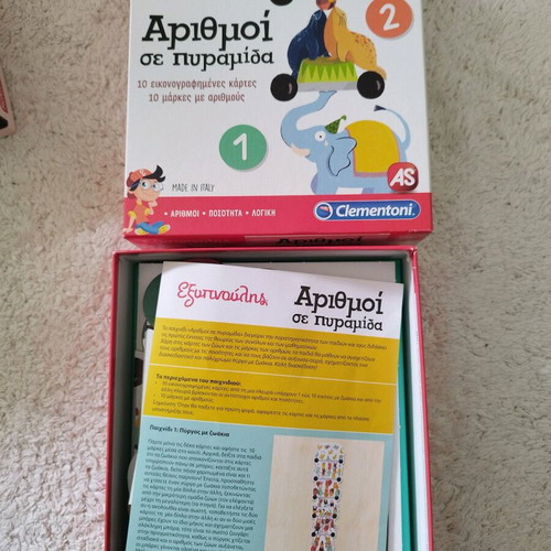 Numbers in Pyramids like new educational logic game