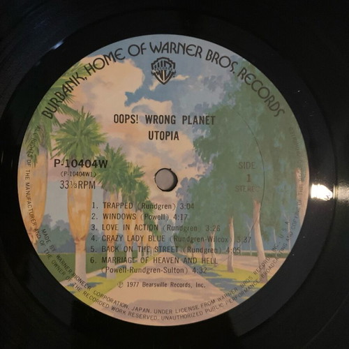 Utopia Oops! Wrong Planet LP like new, Japan edition, prog rock