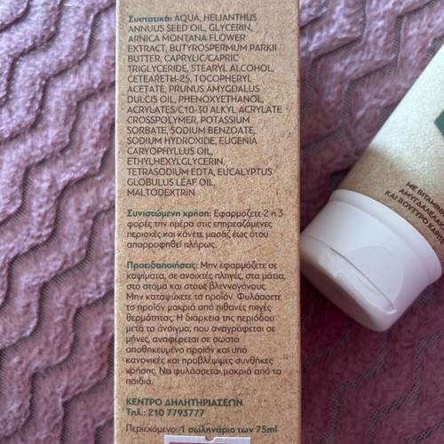 Terra Arnica body cream like new with vitamin E, almond oil and shea butter