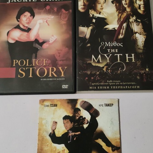 Jackie Chan DVD like new, comedy and action, set of 3 movies