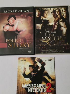 Jackie Chan DVD like new, comedy and action, set of 3 movies