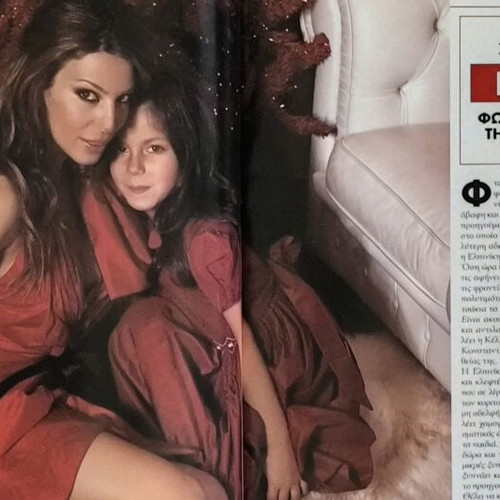 OK! Magazine Issue 110 used, Elli Kokkinou cover