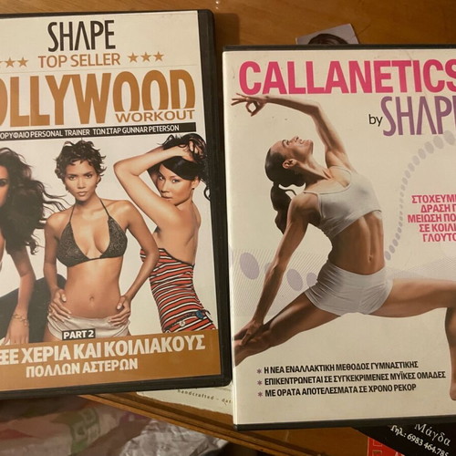 Shape Workout DVD like new, set of 2