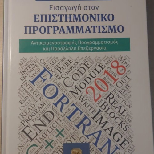 Introduction to Scientific Programming new