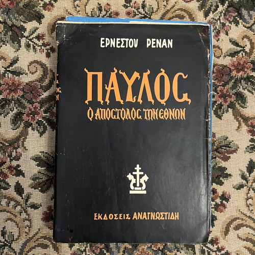 Pavlos Apostle of the Nations book by Ernest Renan